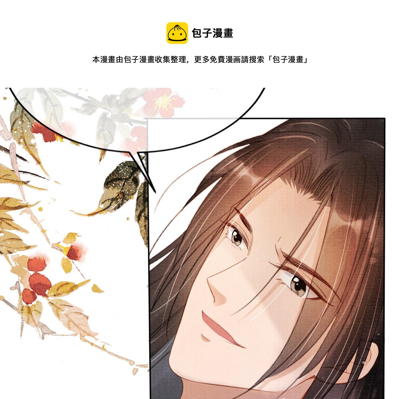 第 85 页