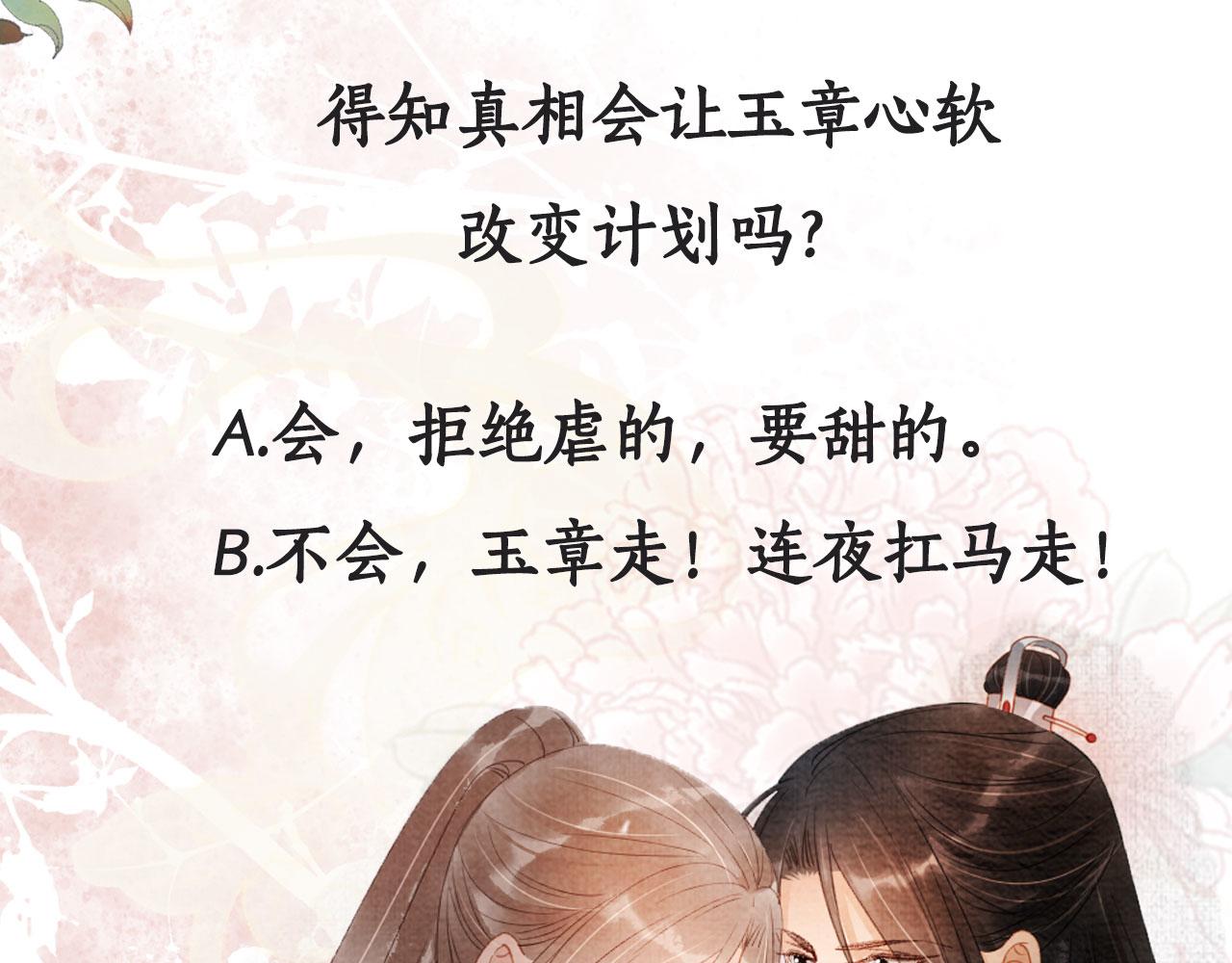 第 88 页