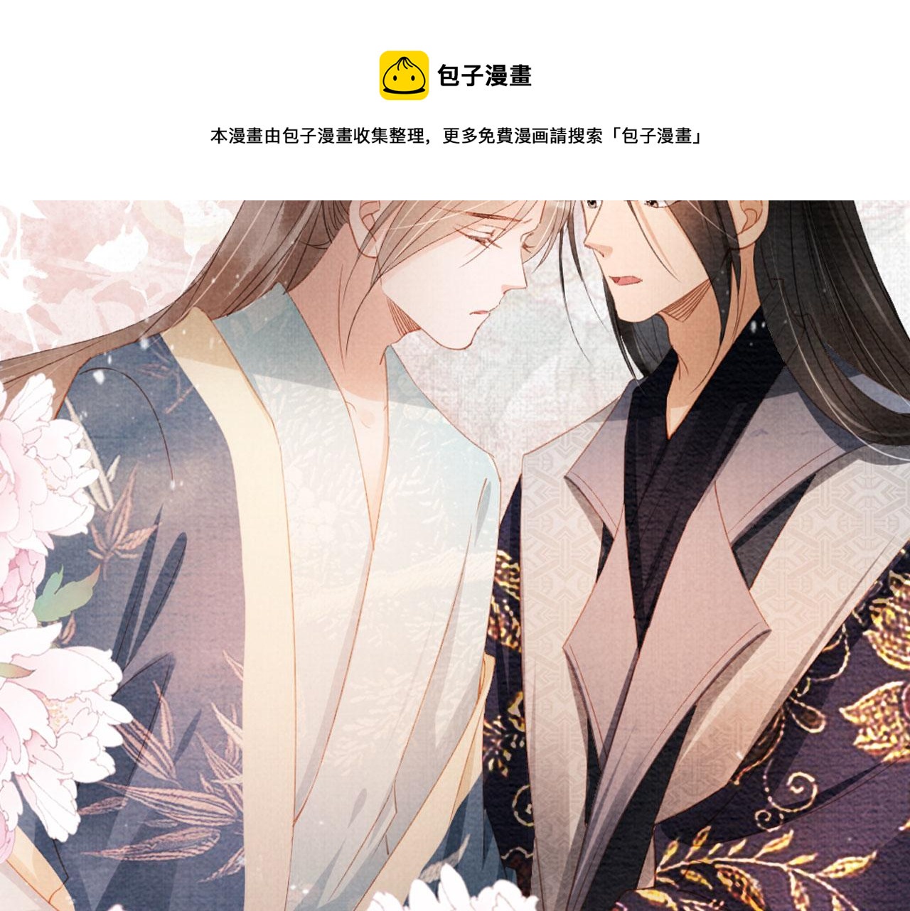 第 89 页