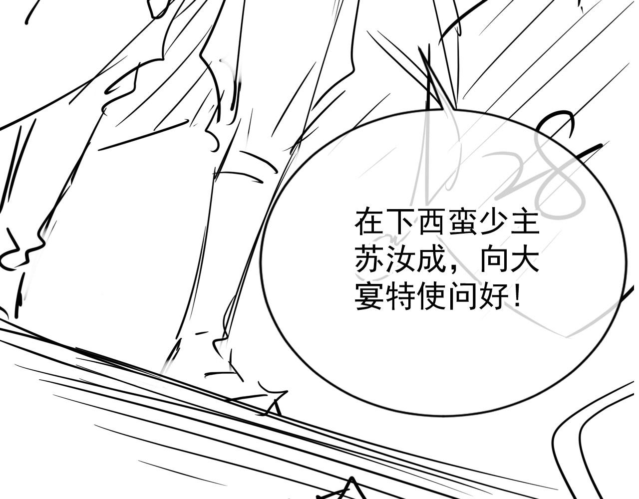 第 94 页