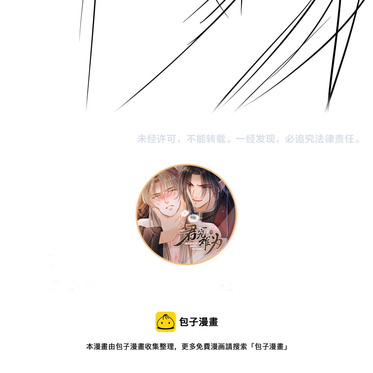 第 97 页