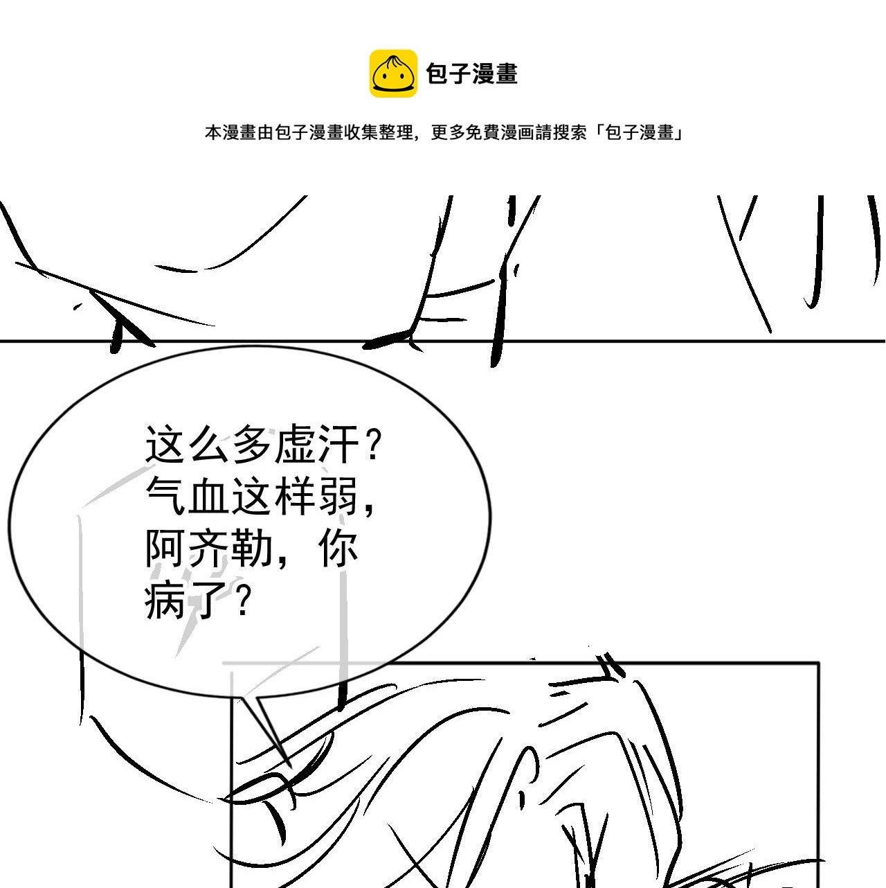 第 101 页