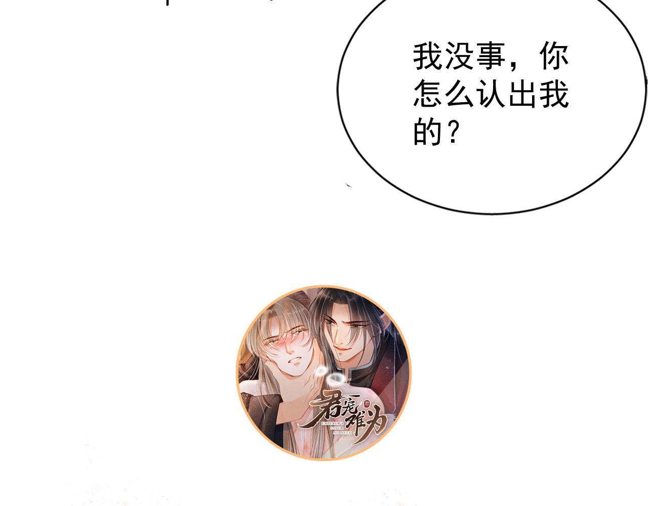 第 103 页