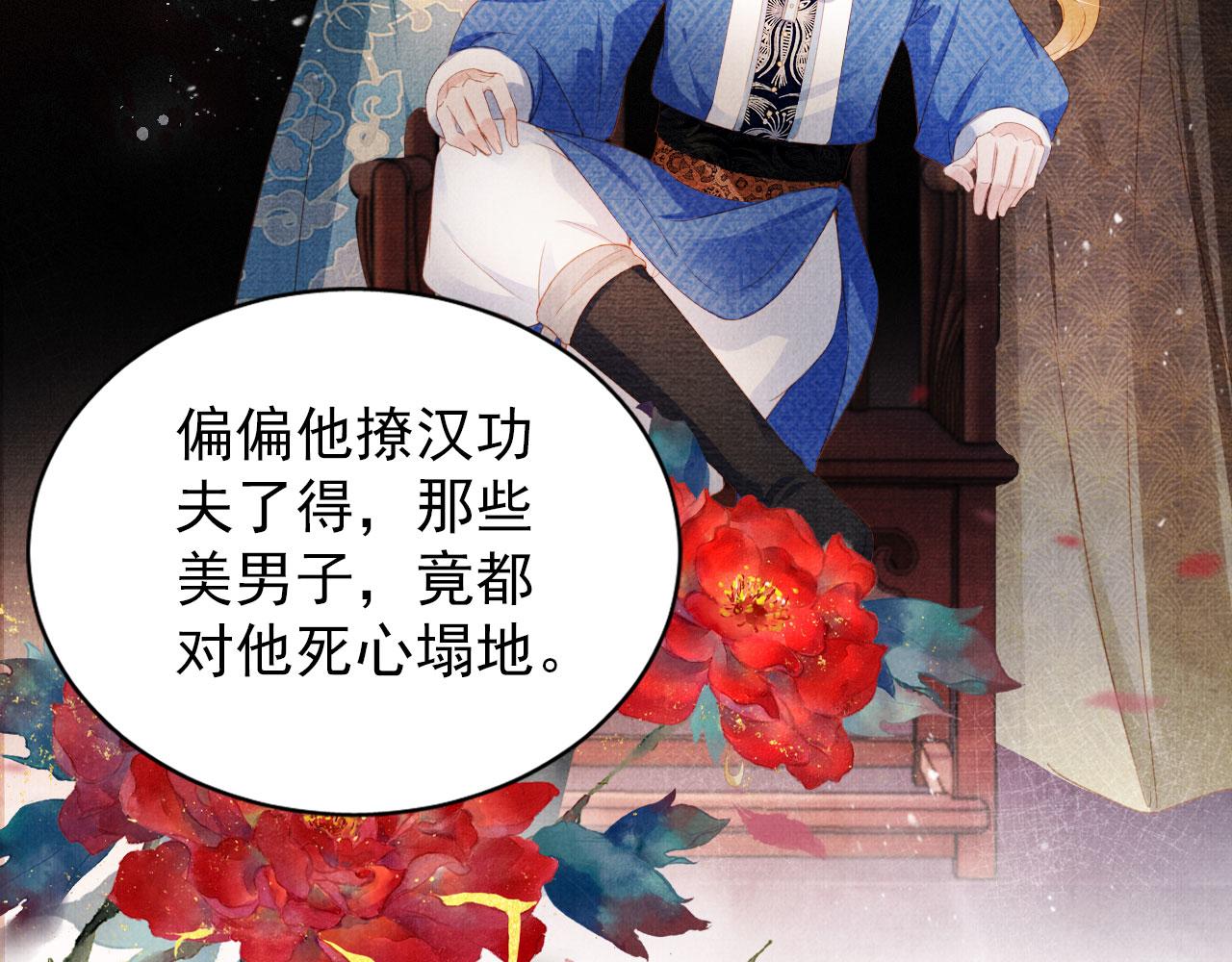 第 47 页