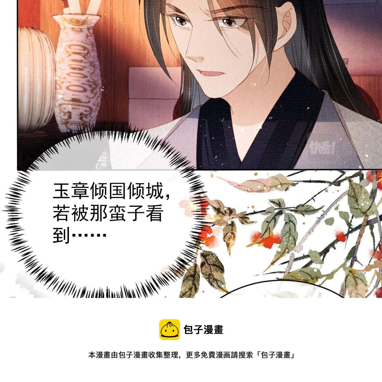 第 49 页
