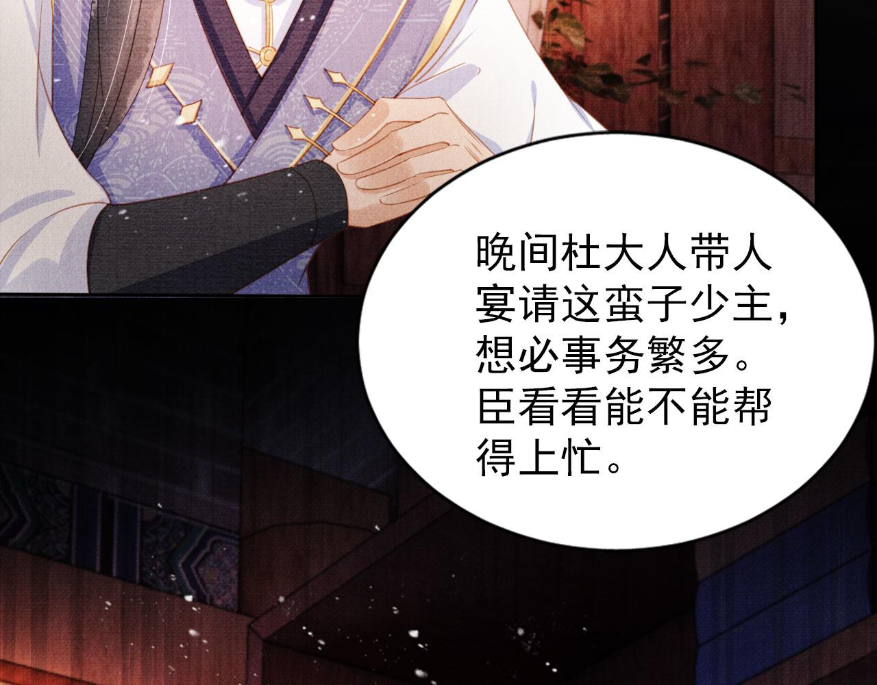 第 51 页
