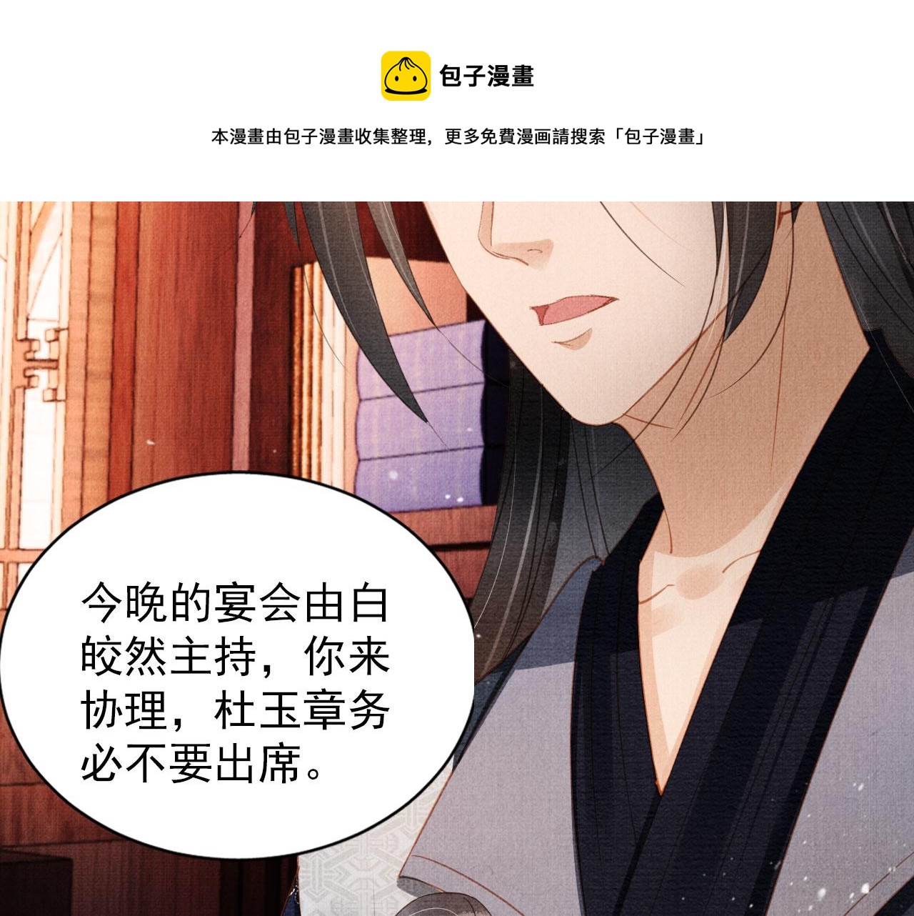 第 53 页