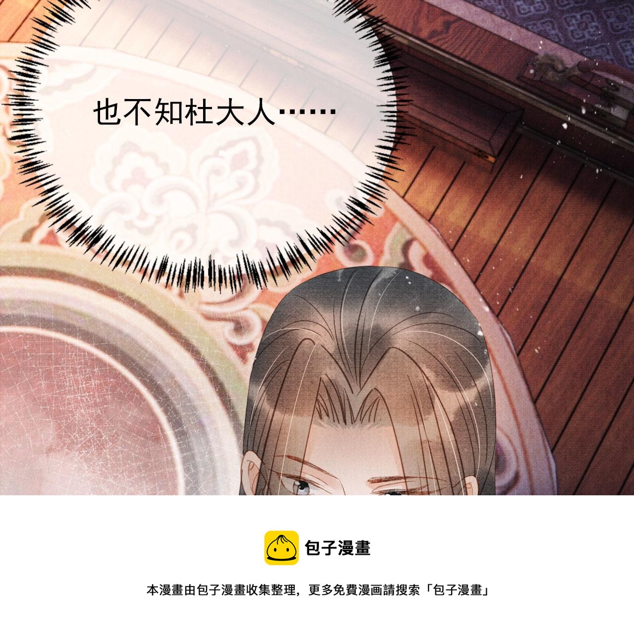 第 61 页