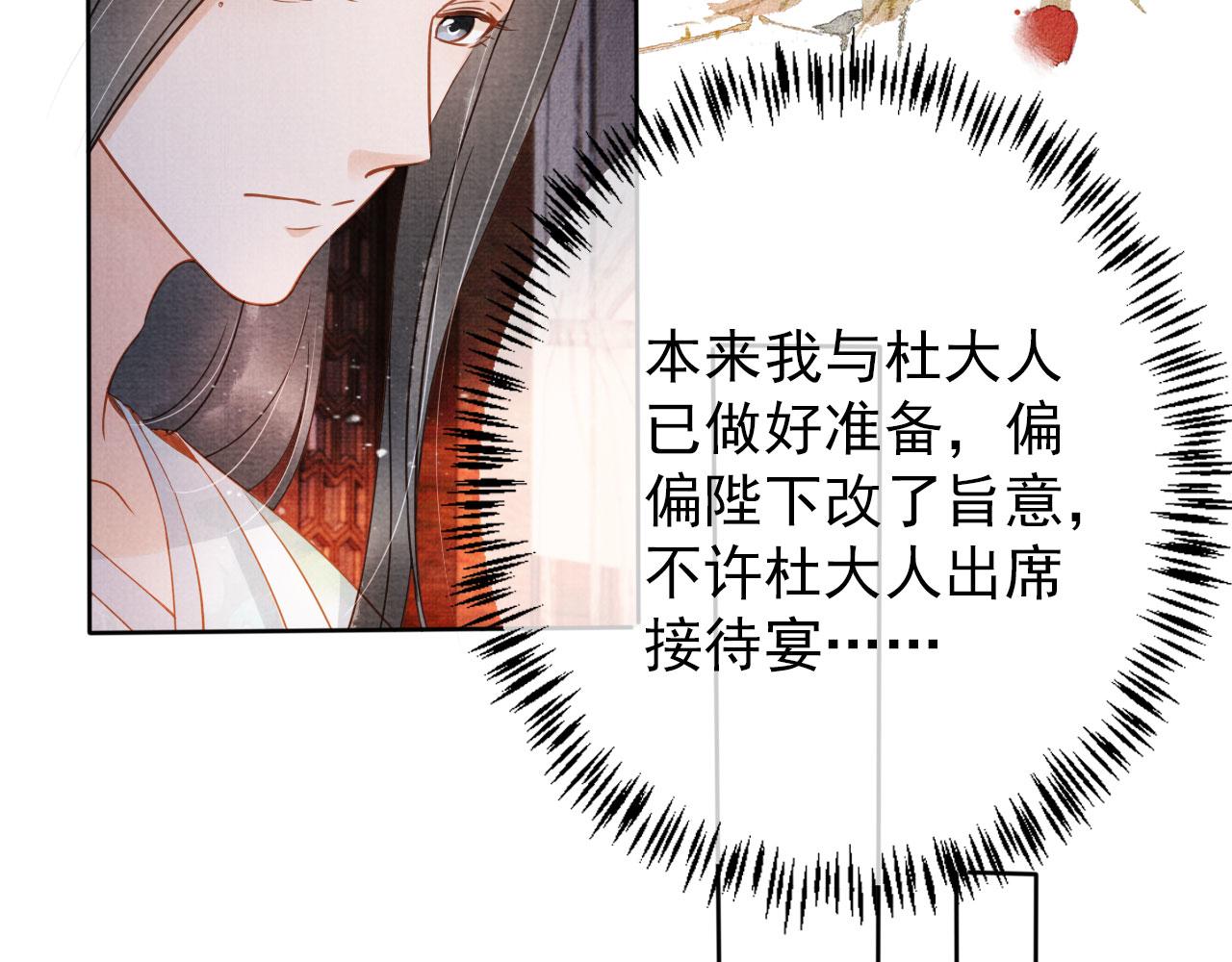 第 67 页