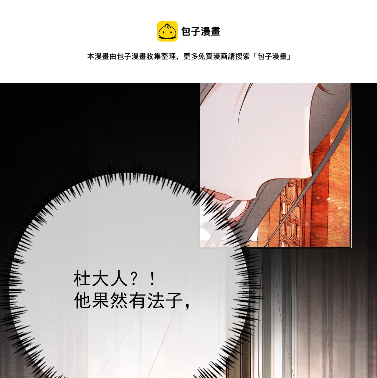 第 73 页