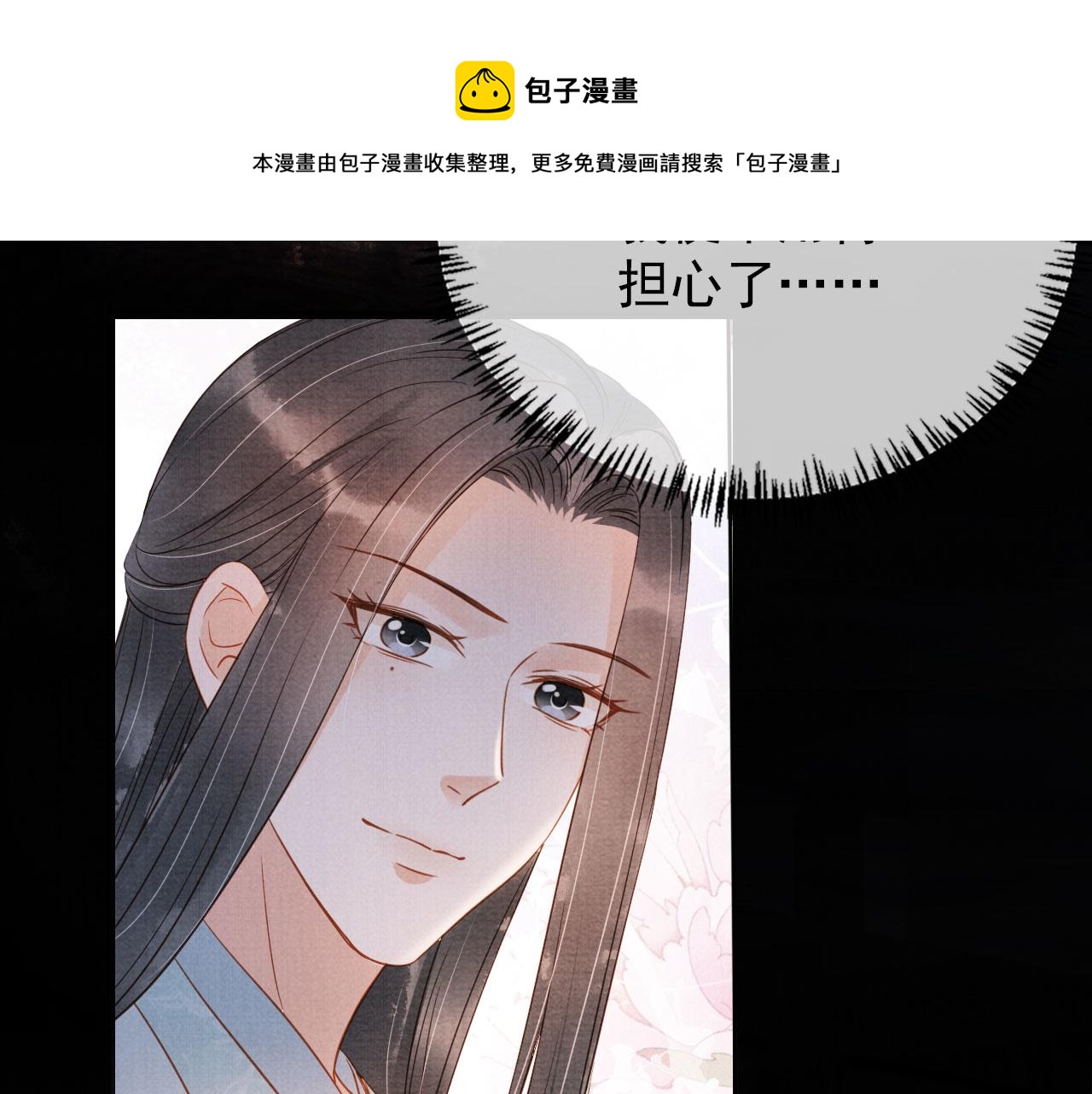 第 77 页