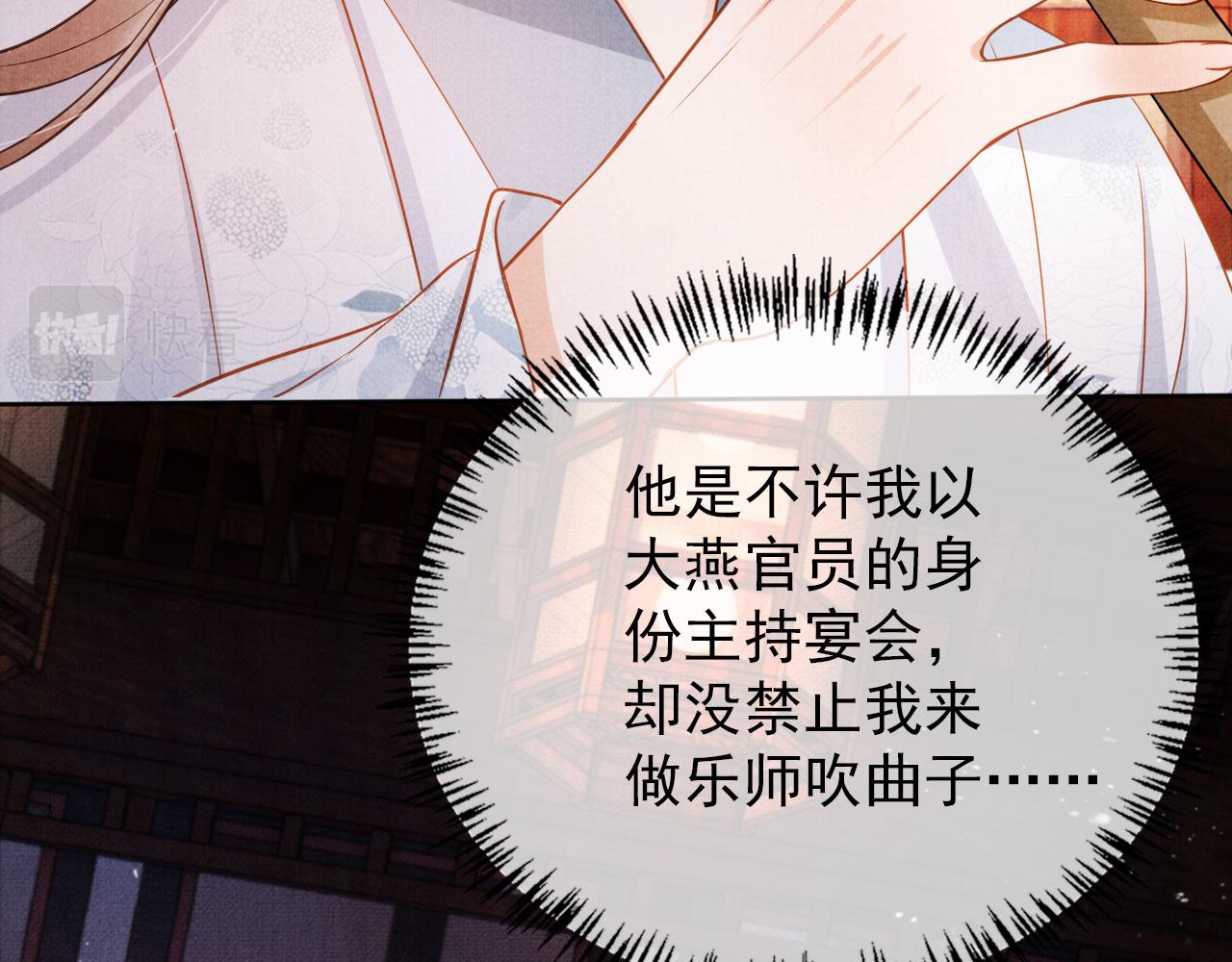 第 80 页
