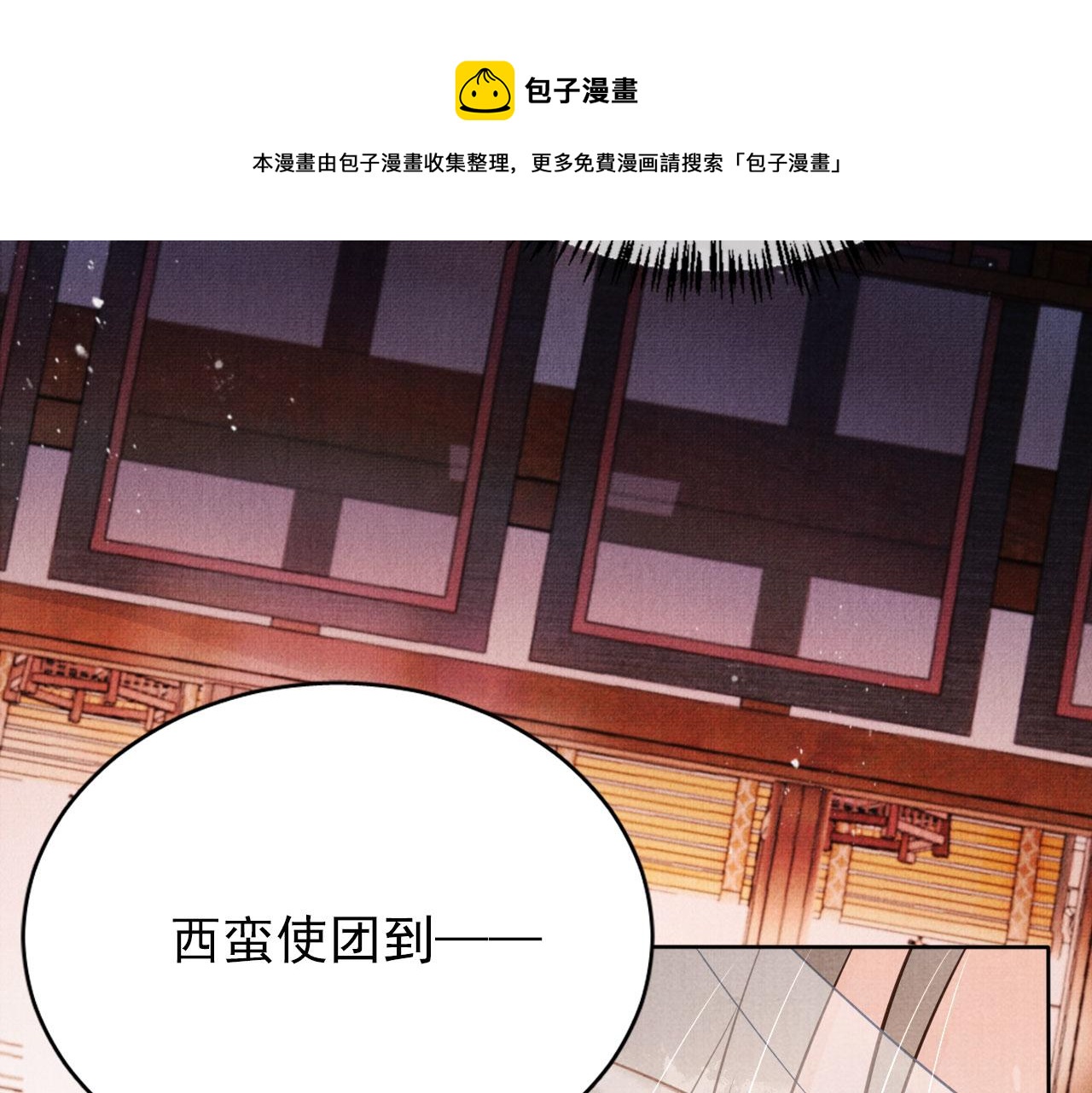 第 81 页