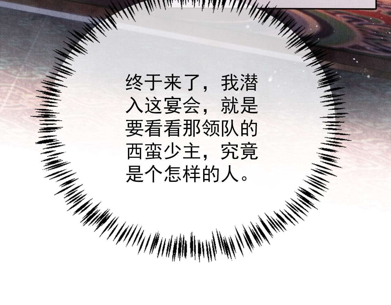 第 83 页