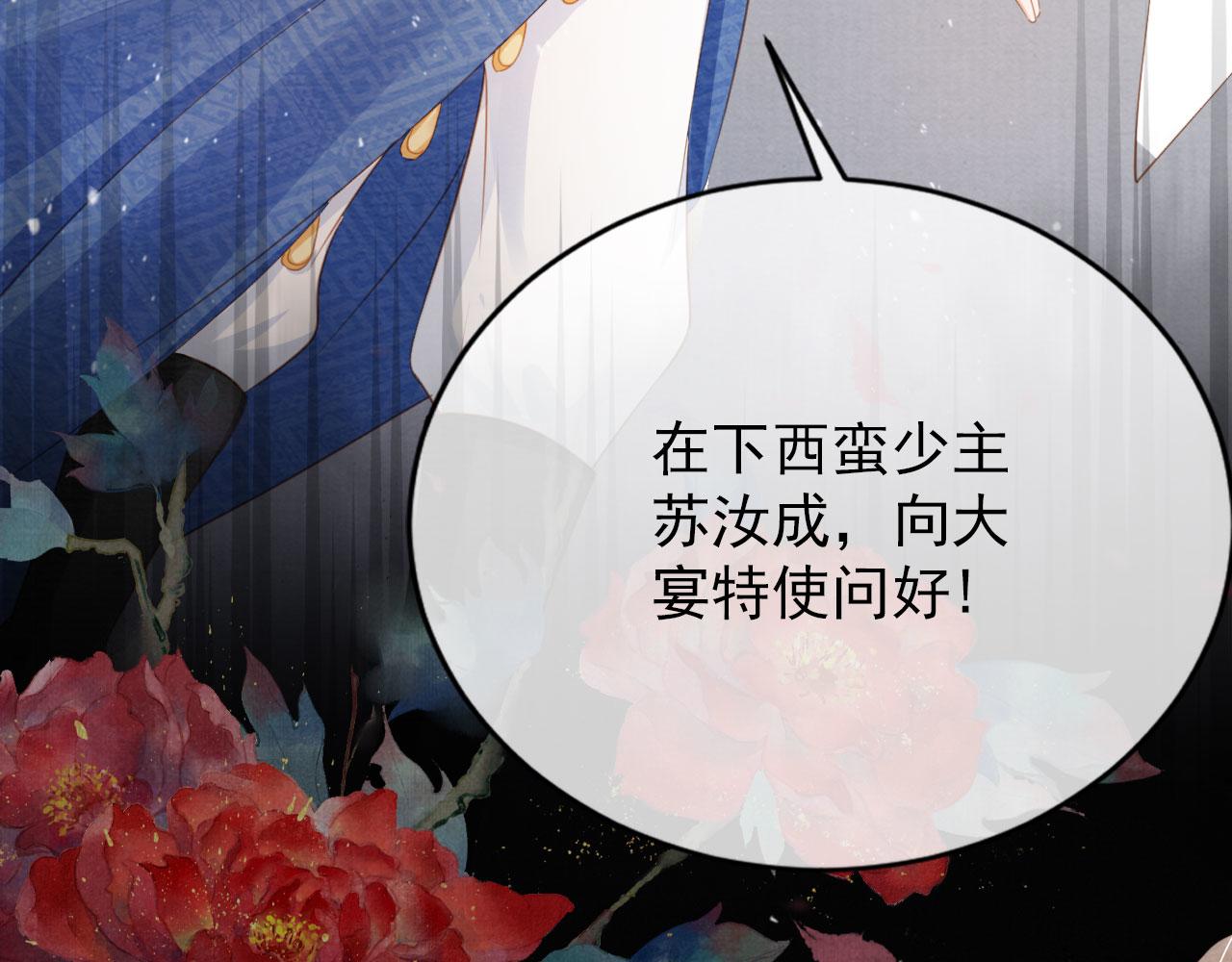 第 88 页