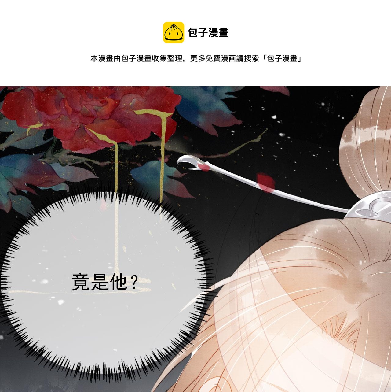 第 89 页
