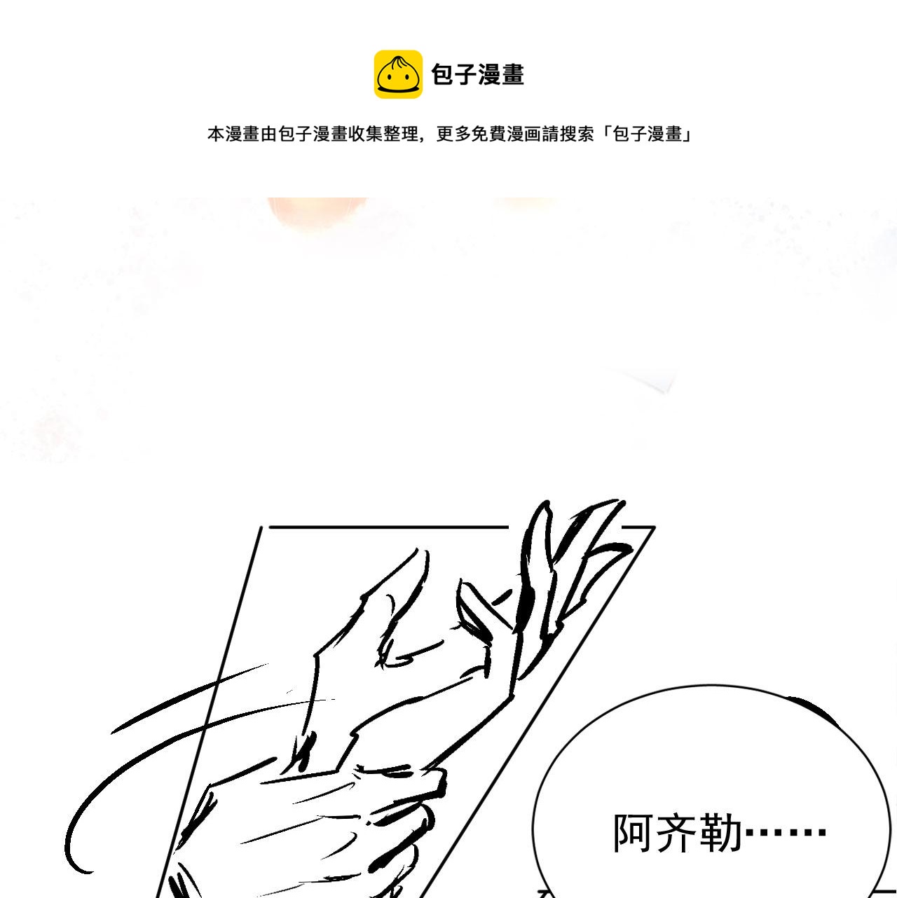 第 97 页
