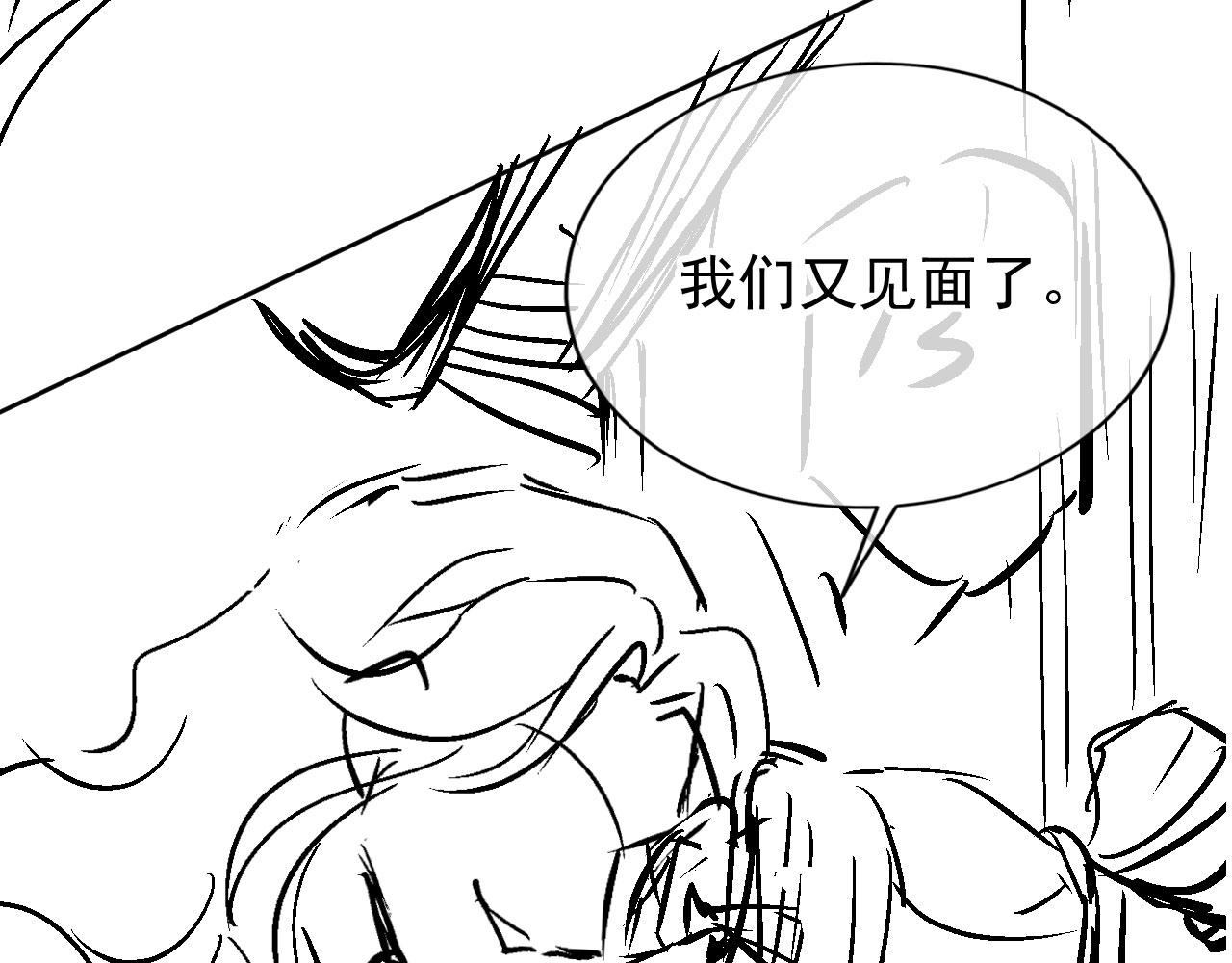 第 99 页