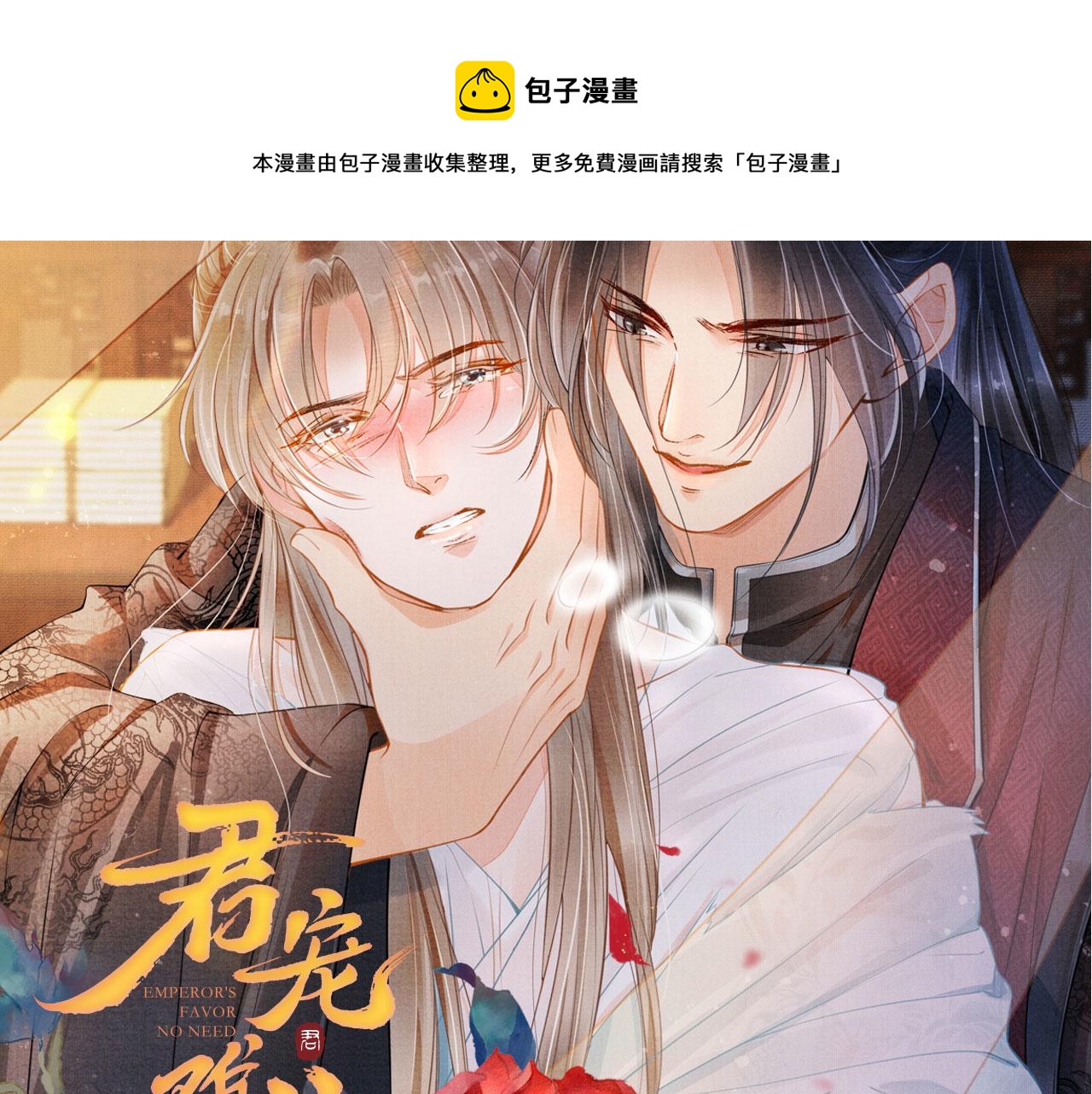第 101 页