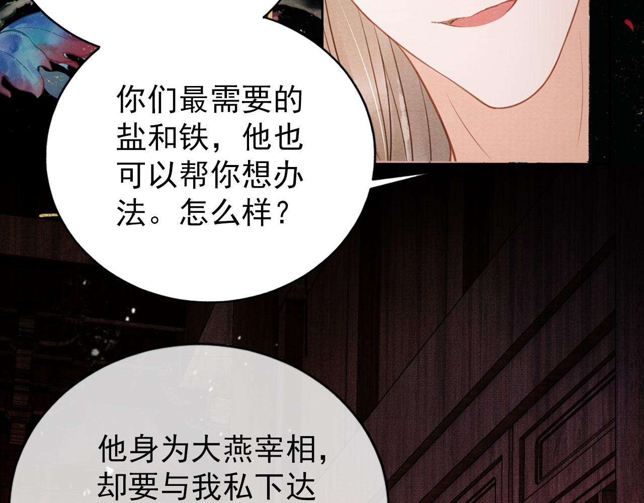 第 47 页