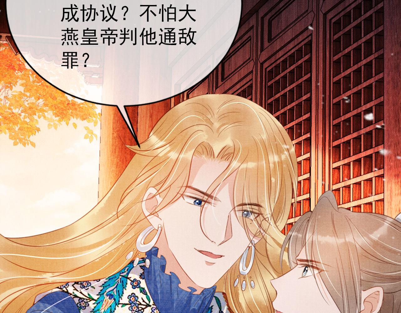 第 48 页