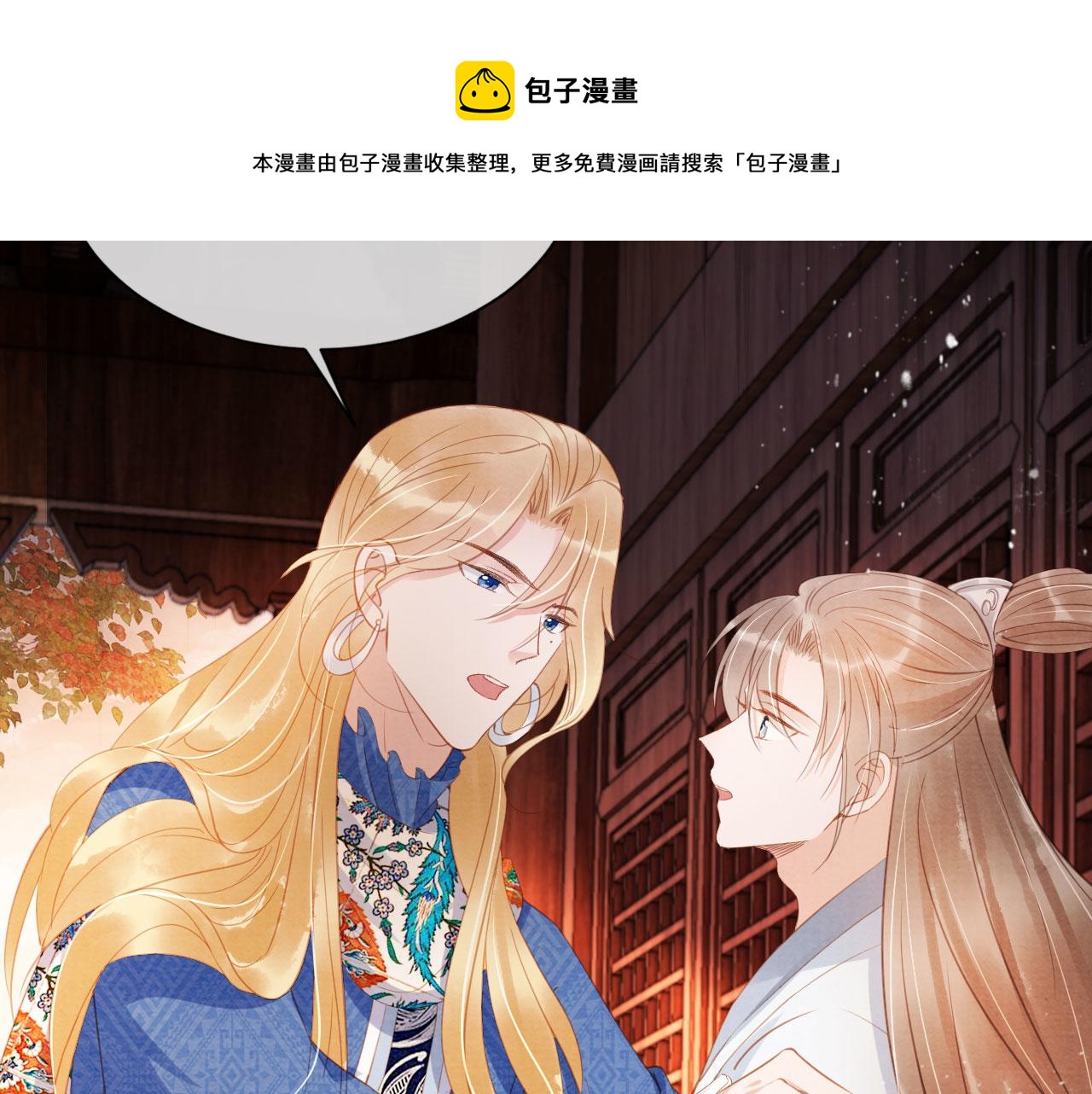 第 53 页