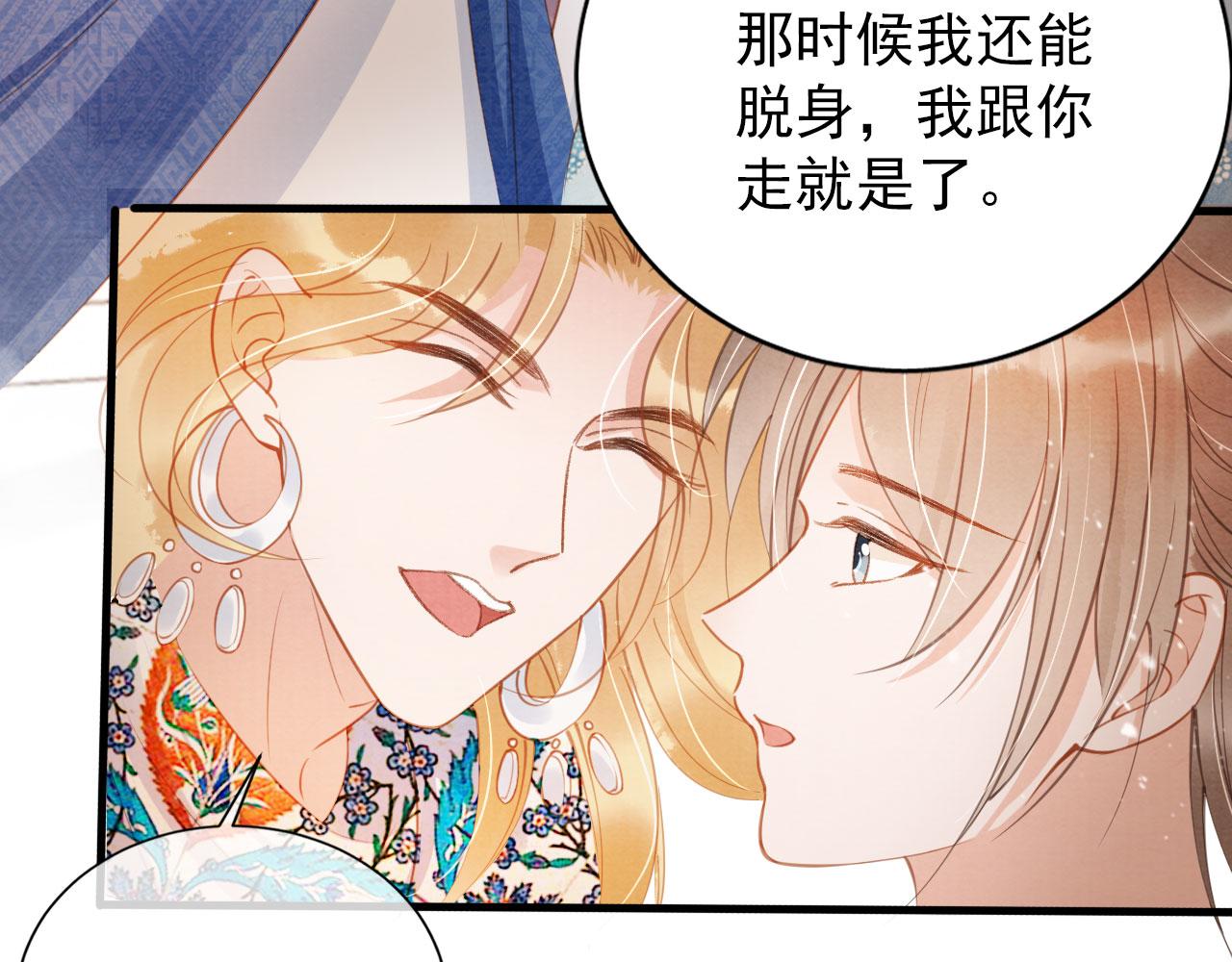 第 55 页