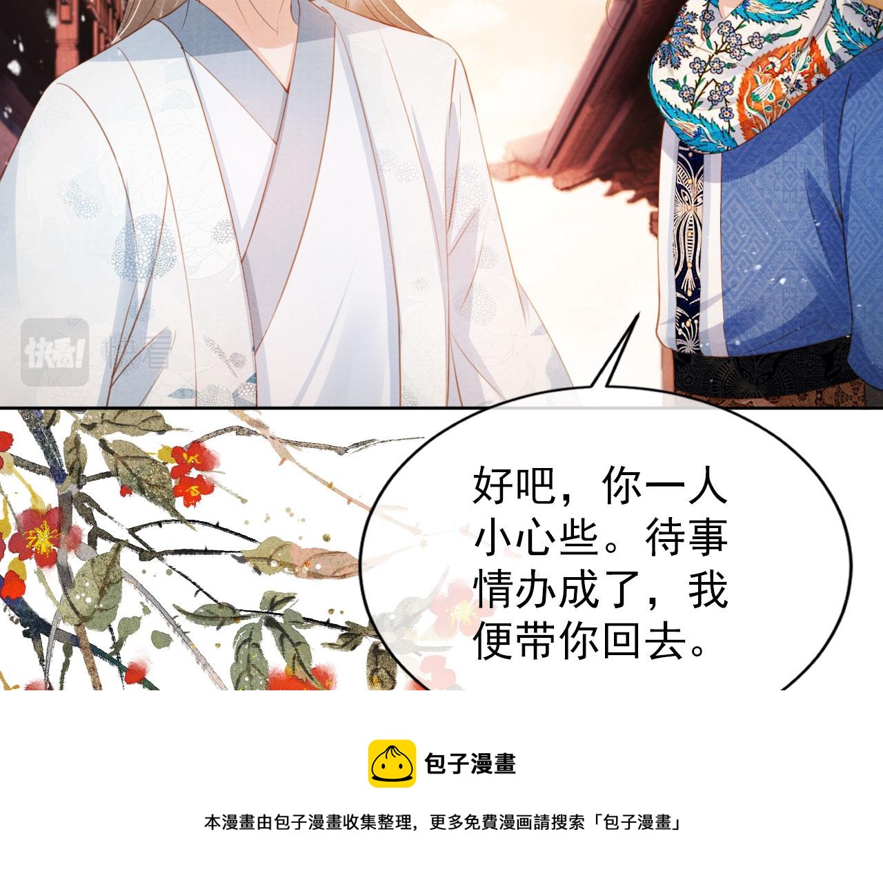 第 57 页