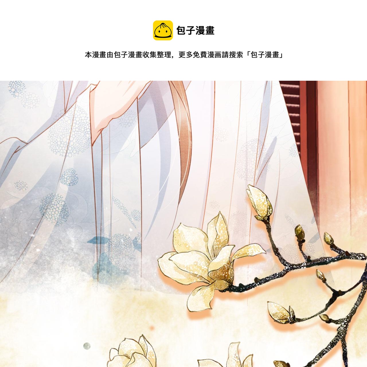 第 61 页