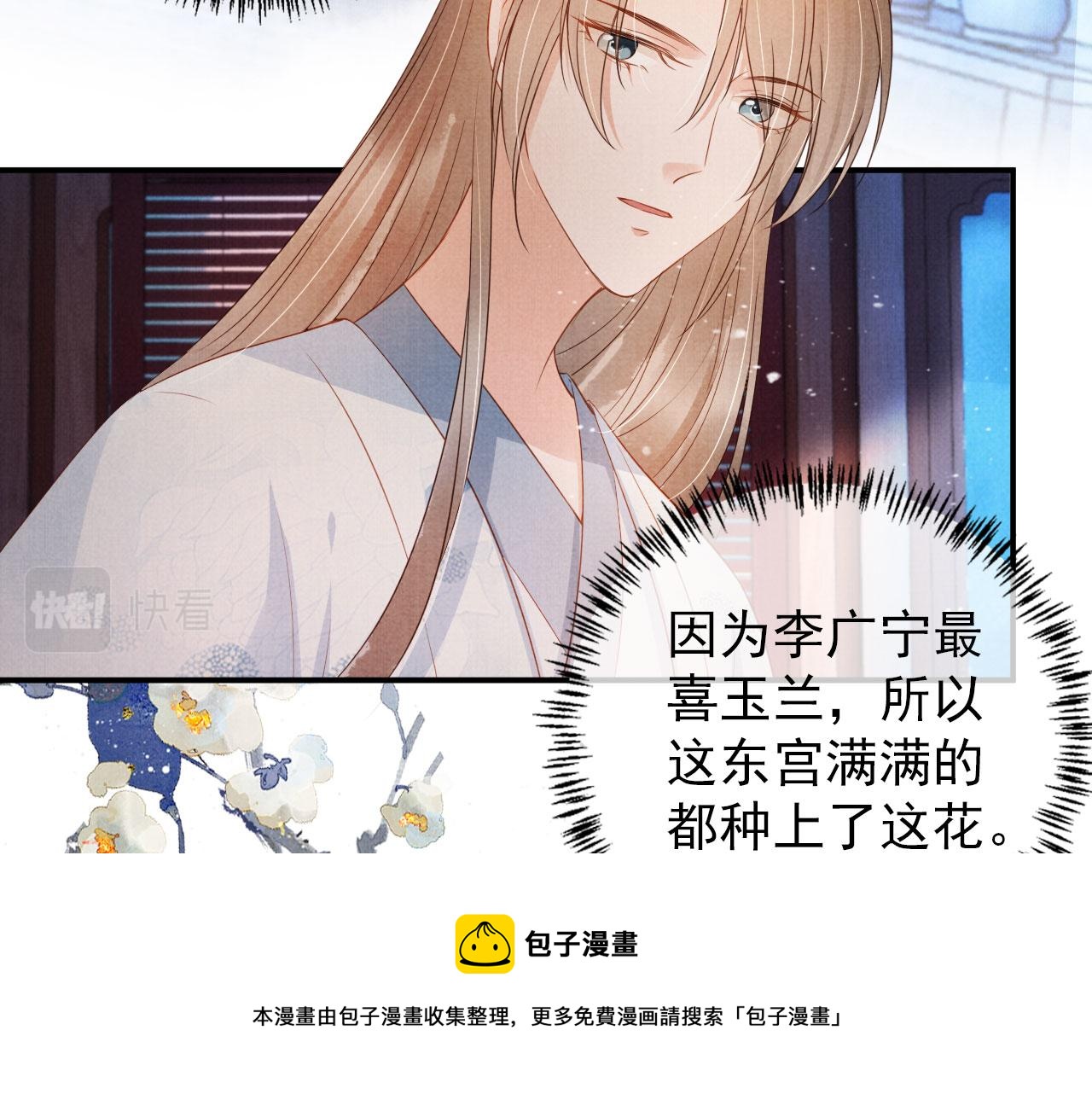第 69 页