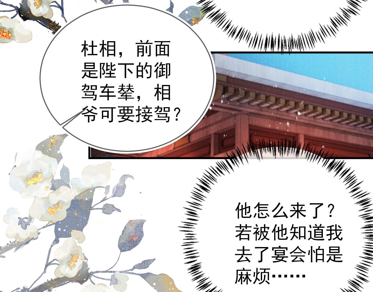 第 70 页