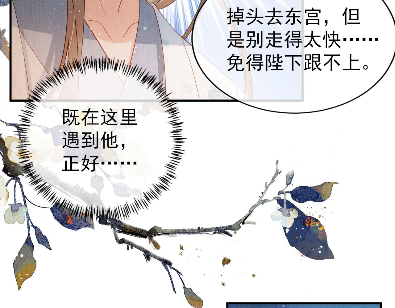 第 72 页