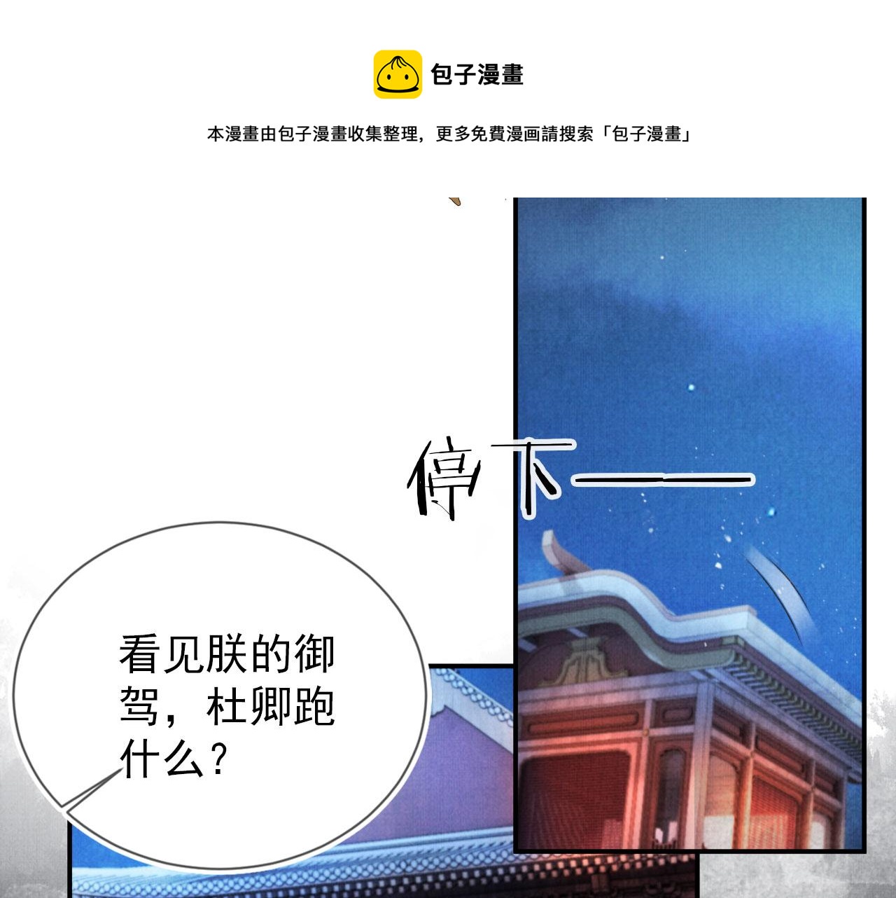 第 73 页