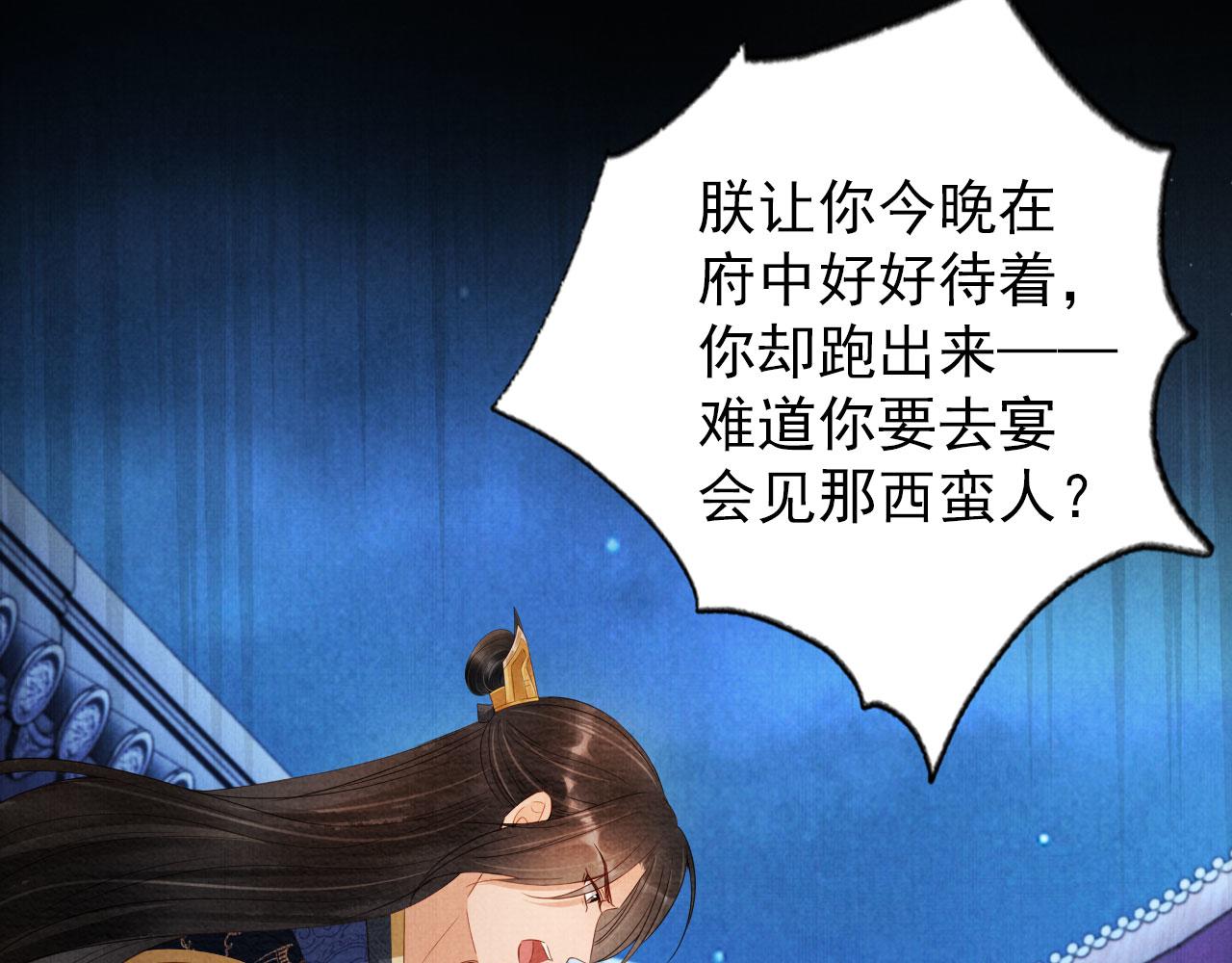 第 75 页