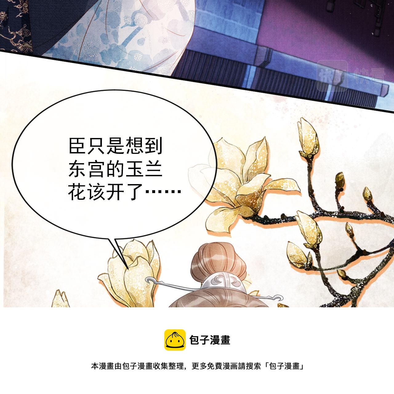 第 77 页