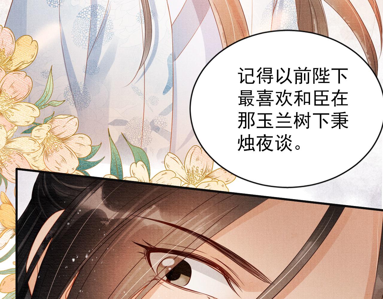 第 79 页