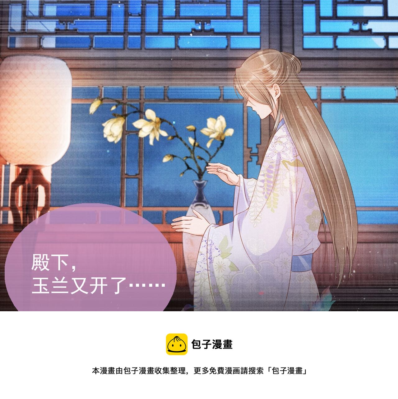 第 81 页