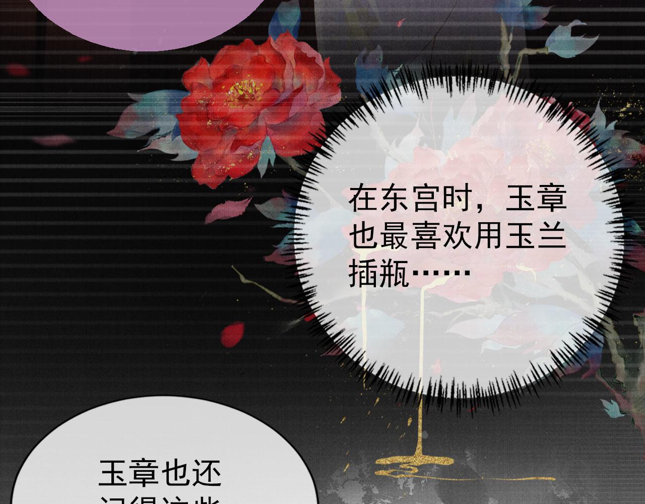 第 82 页
