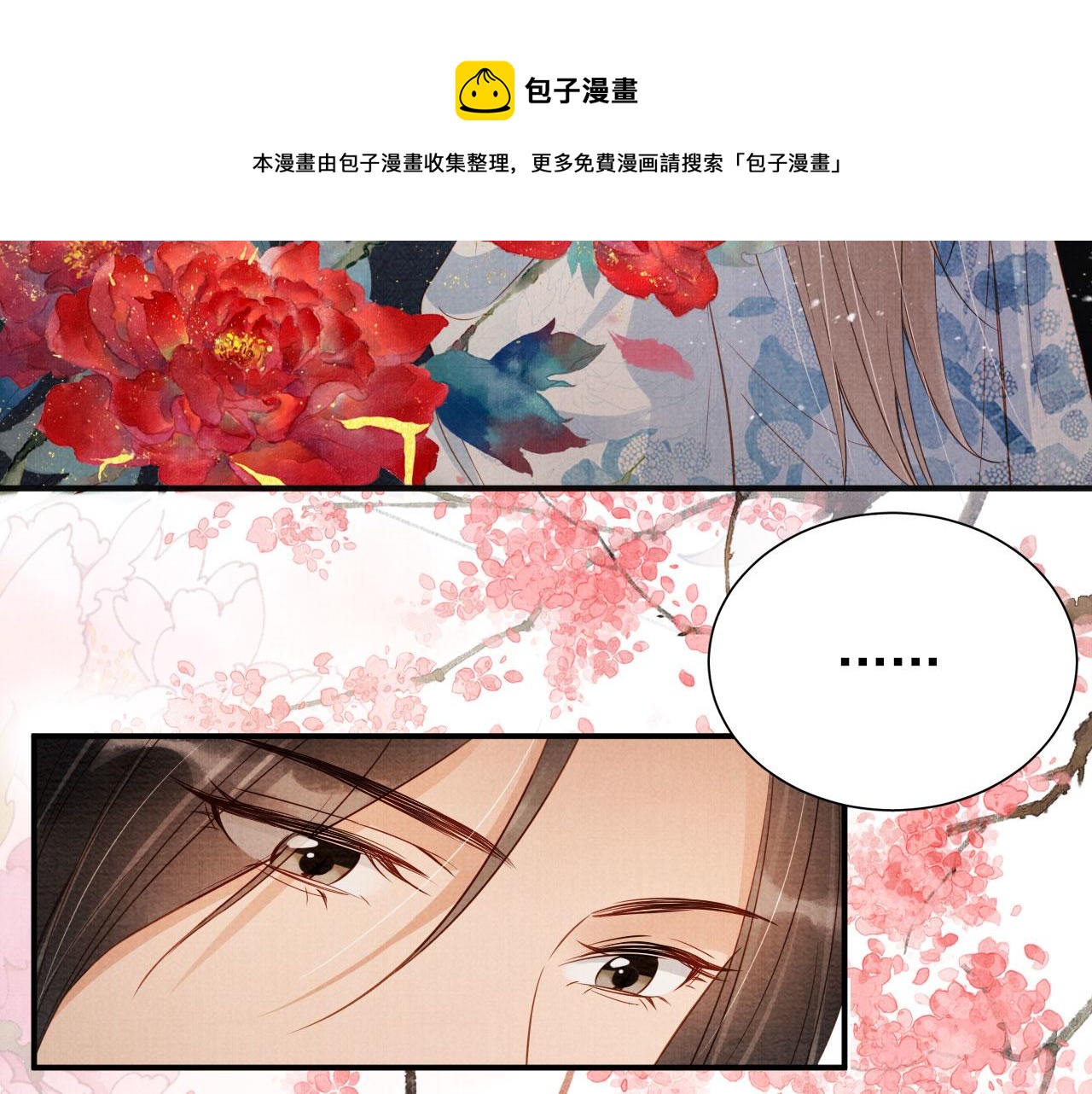 第 85 页