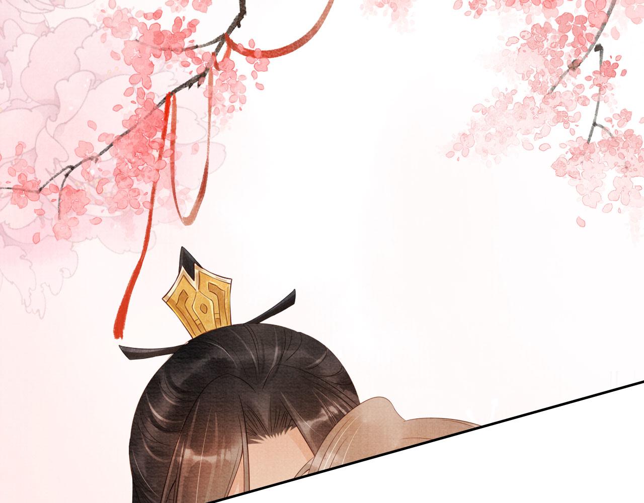 第 86 页
