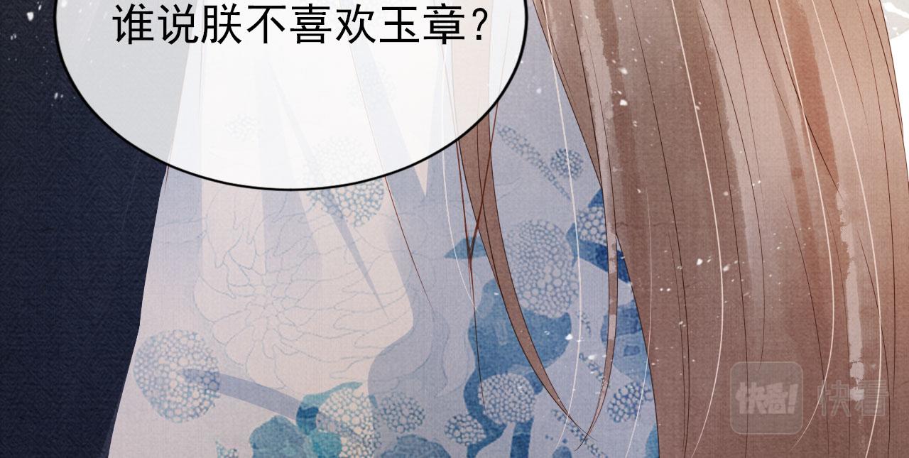 第 88 页