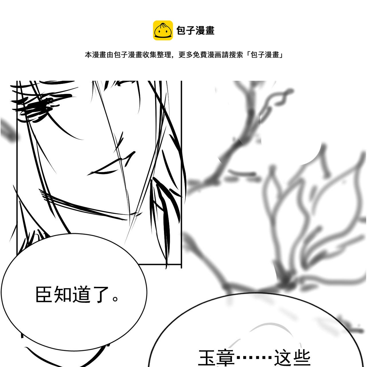 第 97 页