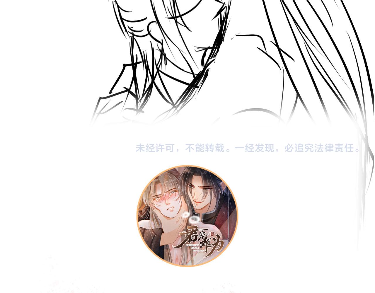 第 99 页