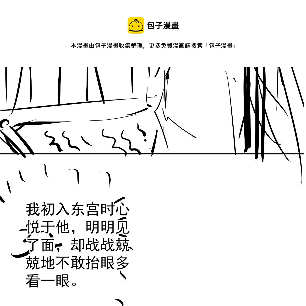 第 101 页