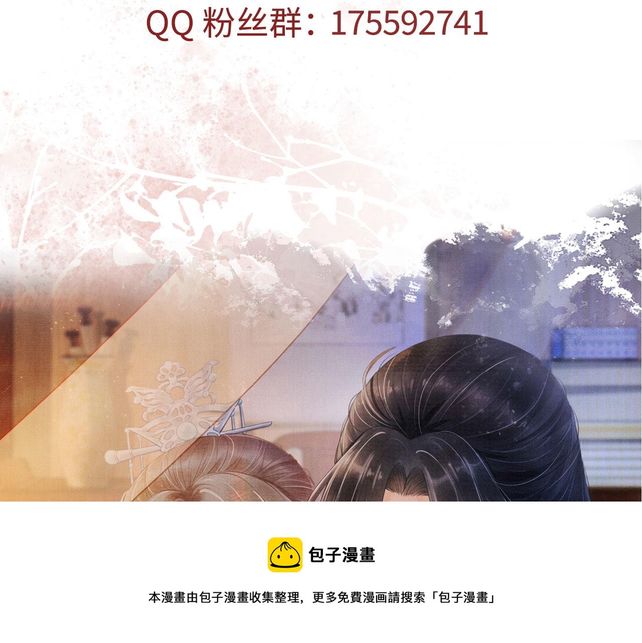 第 105 页