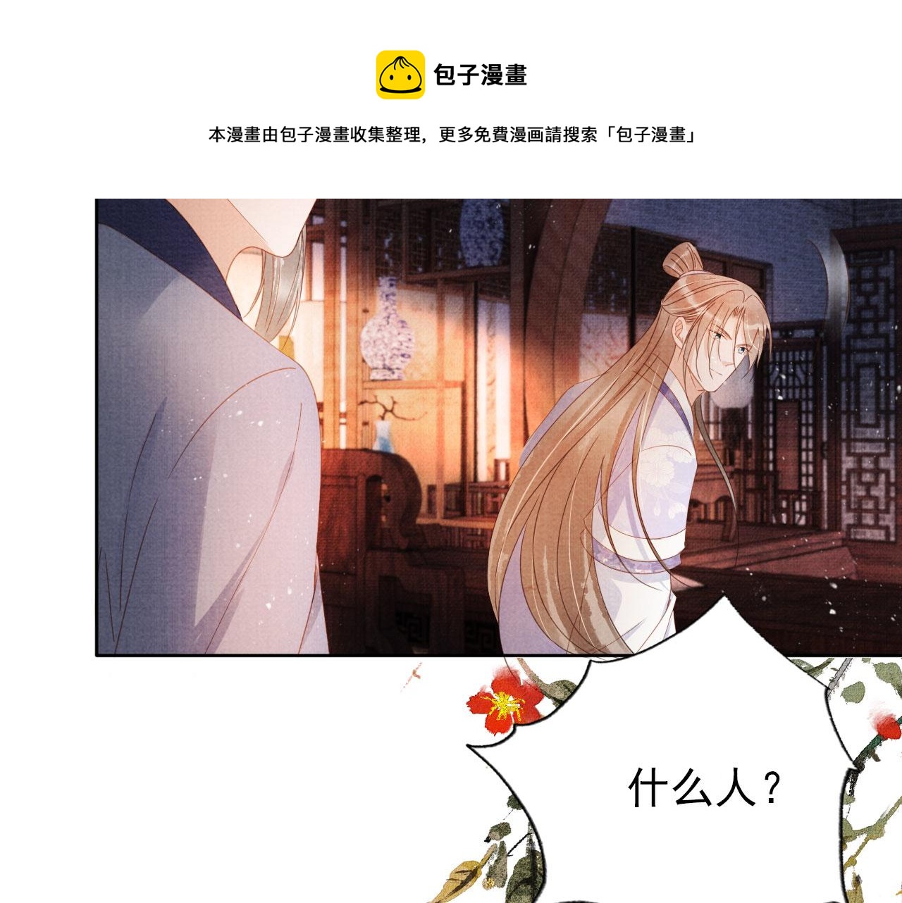 第 57 页