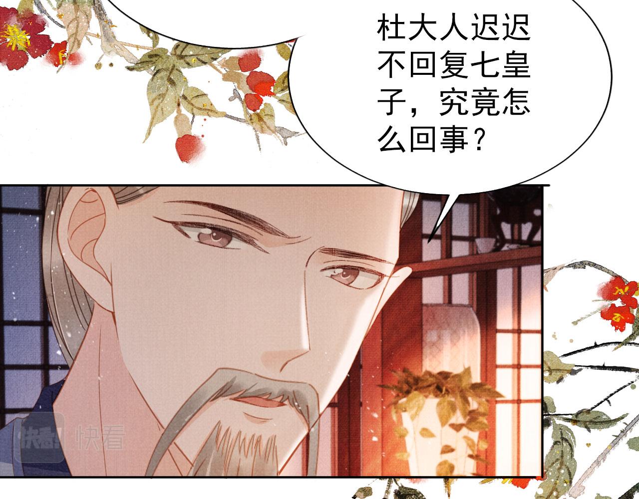 第 62 页