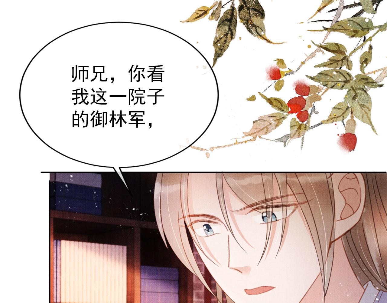第 63 页