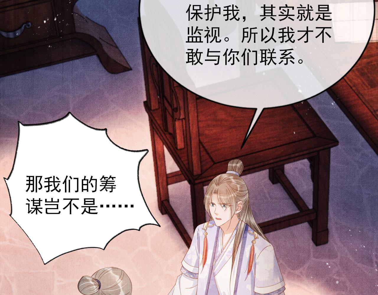 第 67 页