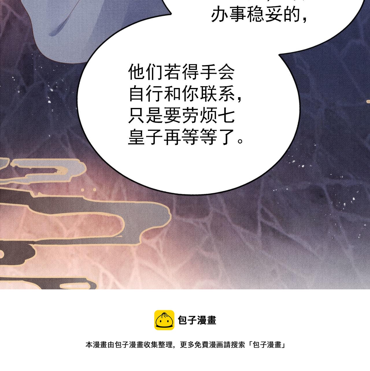 第 69 页